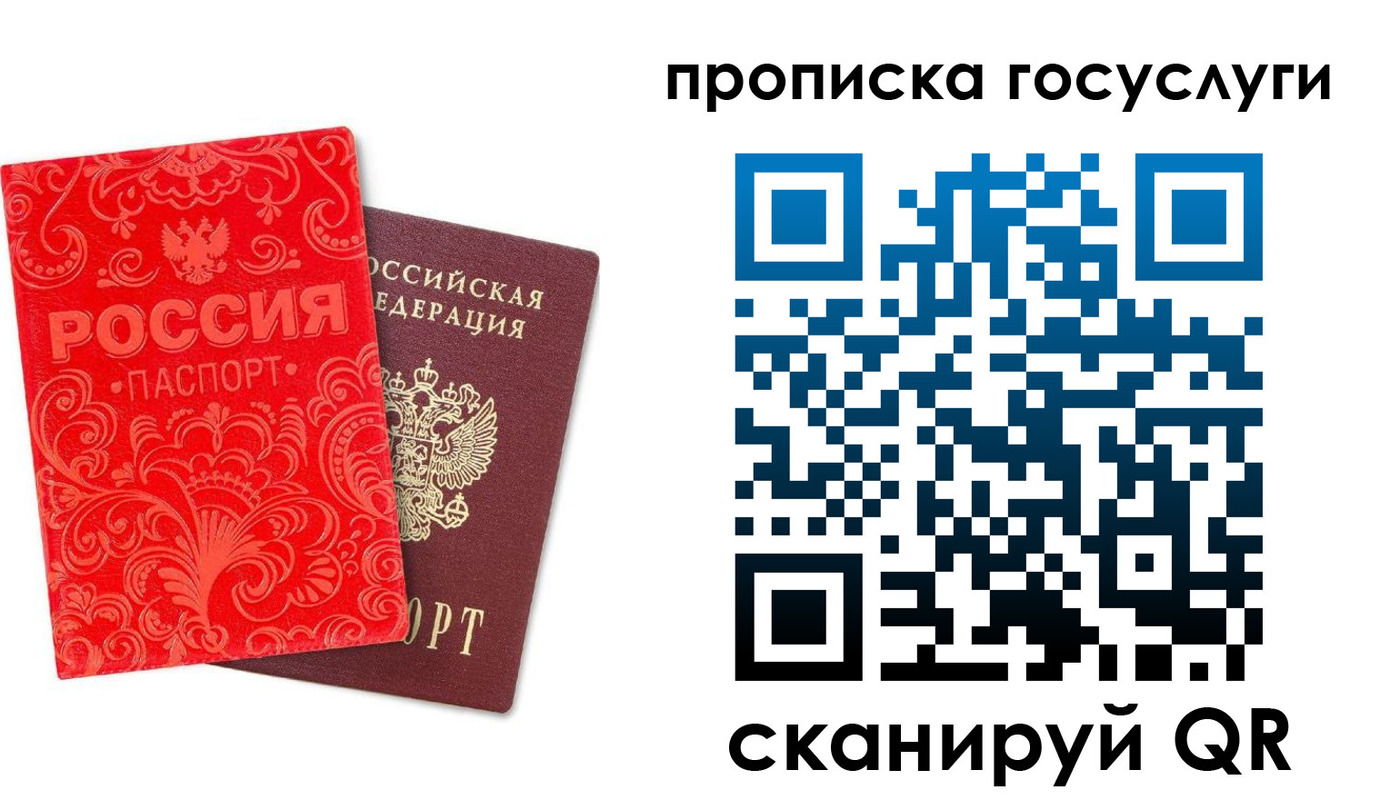 найти адрес прописки в Окуловке